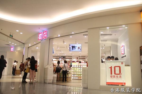 名創(chuàng)優(yōu)品與大牌“撞臉” 部分國(guó)產(chǎn)品牌宣稱“純進(jìn)口”