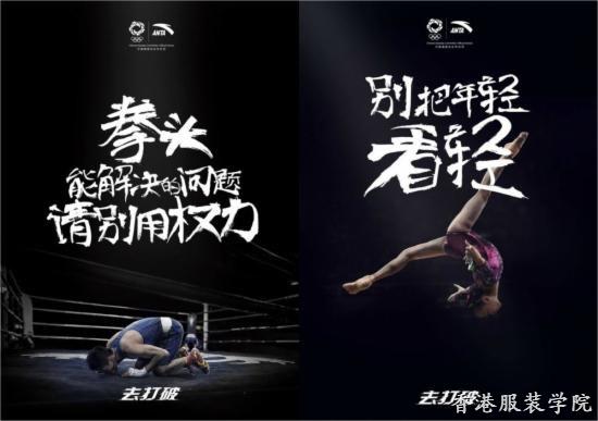安踏市值大漲百億 “去打破”的奧運(yùn)營銷很安踏