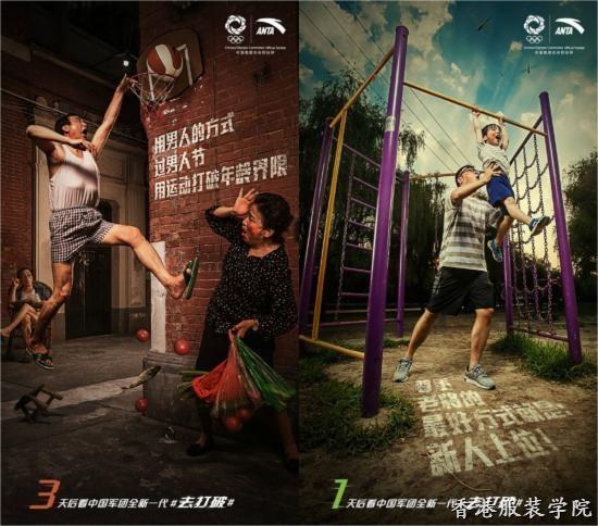 安踏市值大漲百億 “去打破”的奧運(yùn)營銷很安踏