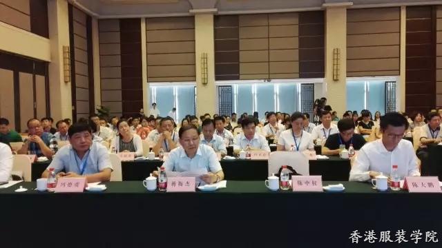 中國服裝產(chǎn)業(yè)集群會(huì)議
