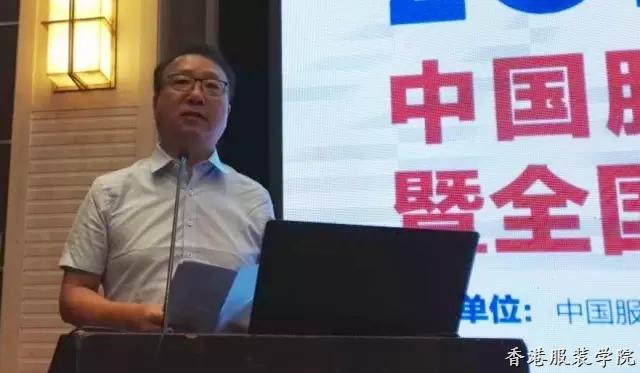 中國服裝產(chǎn)業(yè)集群會(huì)議