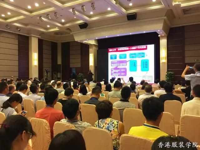 服裝智造重點科技成果