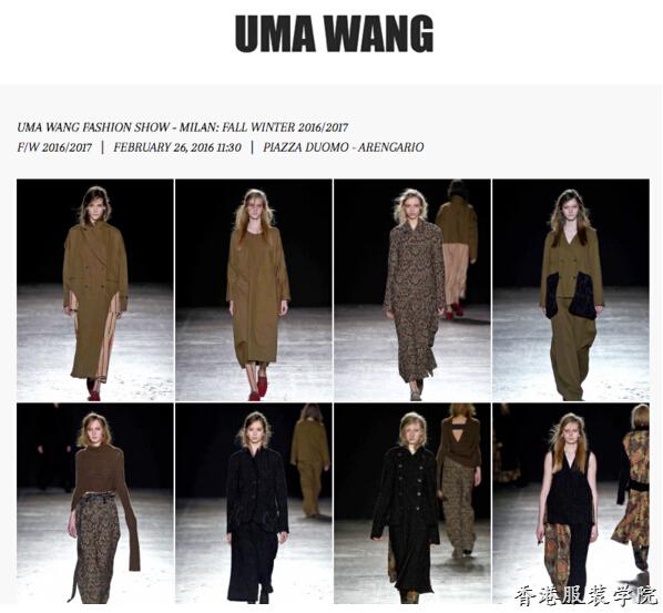 米蘭時(shí)裝周日程公布 獨(dú)立設(shè)計(jì)師品牌Uma Wang參展