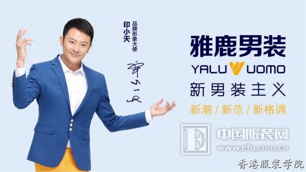 這個(gè)夏天,，服裝行業(yè)又有哪些新面孔上市了？