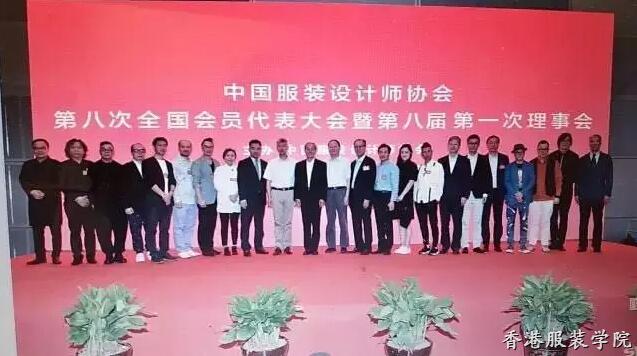 張慶輝當選新一屆中國服裝設(shè)計師協(xié)會主席