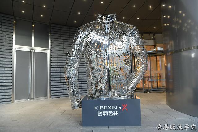 云端秀場 茄克時代 勁霸男裝在滬舉辦首屆茄克品類專場秀