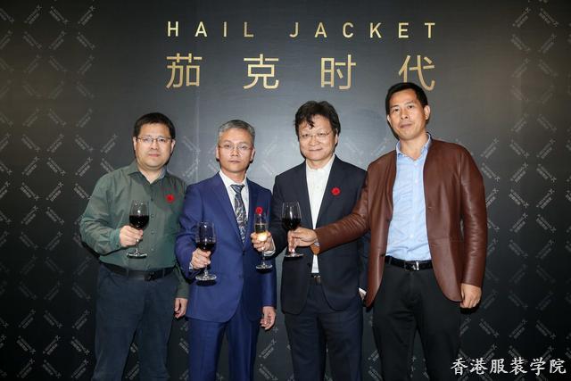 云端秀場(chǎng) 茄克時(shí)代 勁霸男裝世界最高秀場(chǎng)向茄克致敬