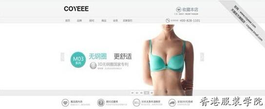匯潔線上品牌半年漲超40% 線下品牌服不服？