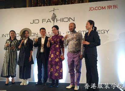 京東跑到倫敦時裝周發(fā)布了一項高端定制戰(zhàn)略