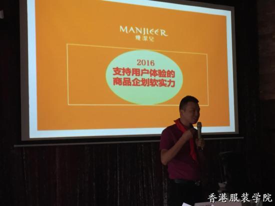 內(nèi)衣品牌熳潔兒以消費(fèi)者為本 比ZARA更人性化
