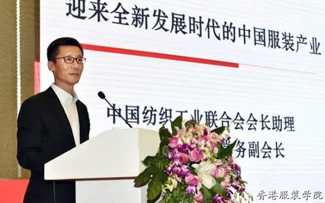 中國時裝設(shè)計(jì)論壇召開