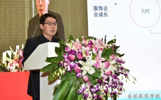 中國時裝設(shè)計(jì)論壇召開