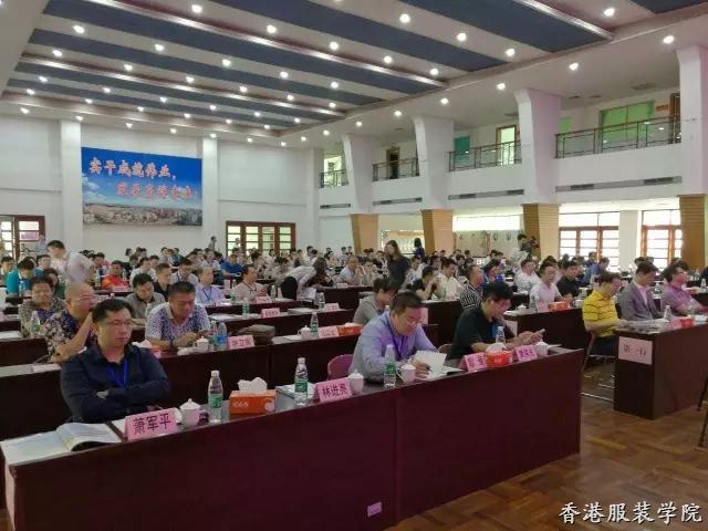 中國印染行業(yè)協(xié)會服裝印花分會成立