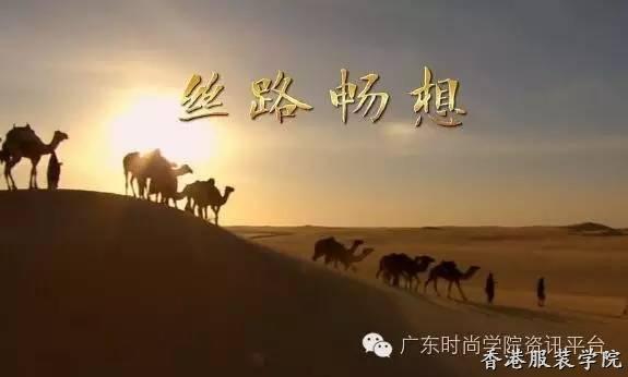 天籟之音《絲路暢想》即將上演 香港服裝學院優(yōu)秀學子岳鑫擔任服裝設計
