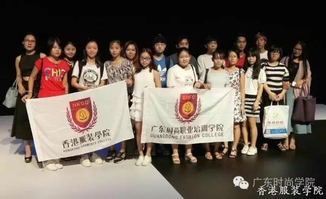 香港服裝學(xué)院廣東時尚學(xué)院組織師生觀摩2016秋季廣東時裝周