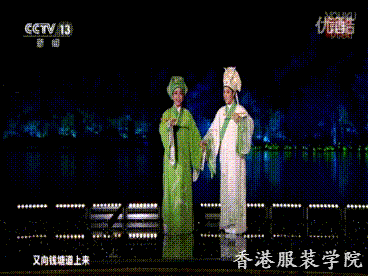 梁山伯與祝英臺的白色配綠色
