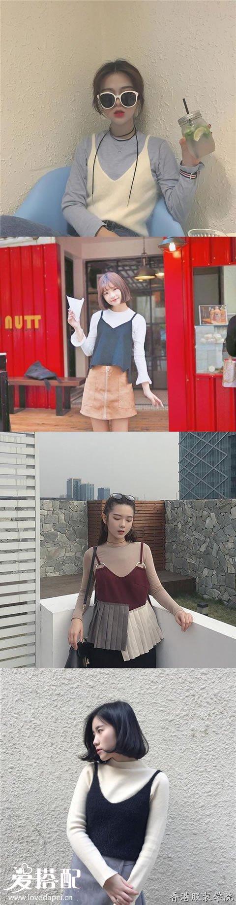 V領外搭小背心