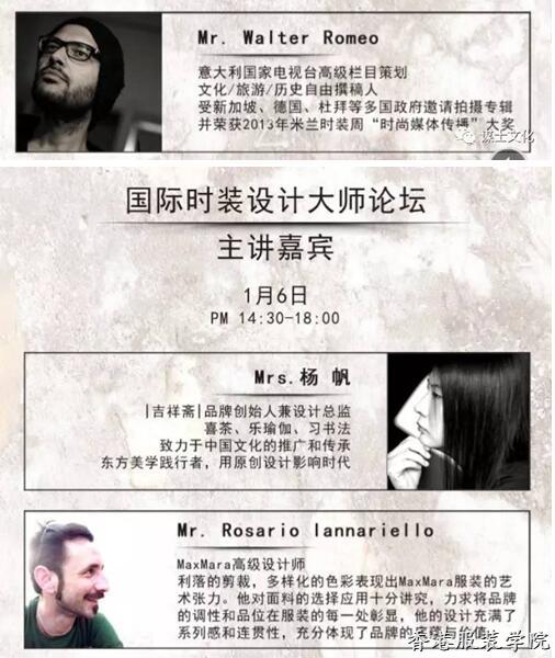 深圳國際時裝節(jié)