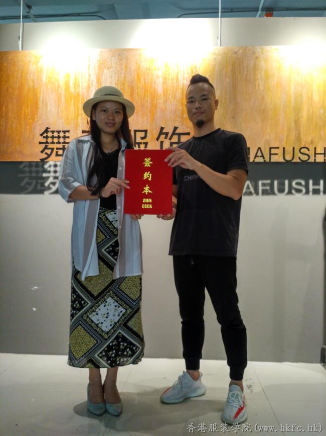 香港服裝學(xué)院廣東時(shí)尚學(xué)院與廣州舞馬服飾有限公司開展校企合作