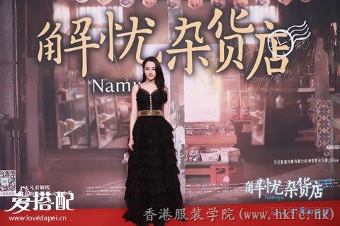 《解憂雜貨鋪》首映禮，迪麗熱巴蕾絲深V禮服美的太逆天,！