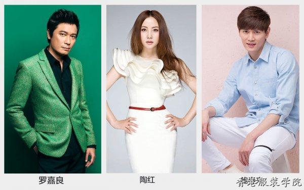 中國纖維流行趨勢2017/2018發(fā)布會開幕在即 (圖2)
