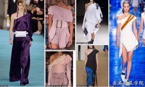 2017國際潮流單品趨勢：斜肩設(shè)計