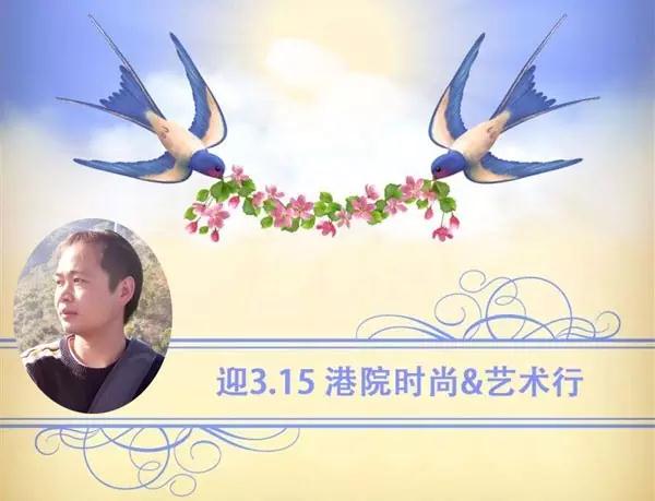 搭起一座橋梁，讓藝術(shù)和時(shí)尚來(lái)一場(chǎng)華麗的遇見(jiàn),。