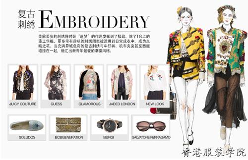 亞馬遜中國(guó)順勢(shì)發(fā)布2017春季服飾服裝趨勢(shì)報(bào)告