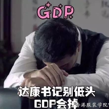 “達(dá)康書(shū)記”別低頭，大風(fēng)廠我們來(lái)守護(hù),！