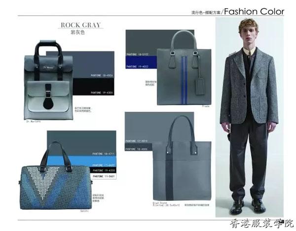 2018春夏男包趨勢(shì)：玩樂(lè)色彩與廓形
