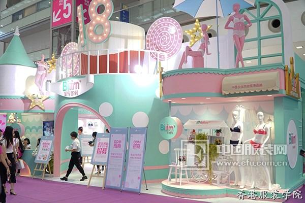 2017SIUF深圳內(nèi)衣展｜向日葵服飾做少女內(nèi)衣專(zhuān)家