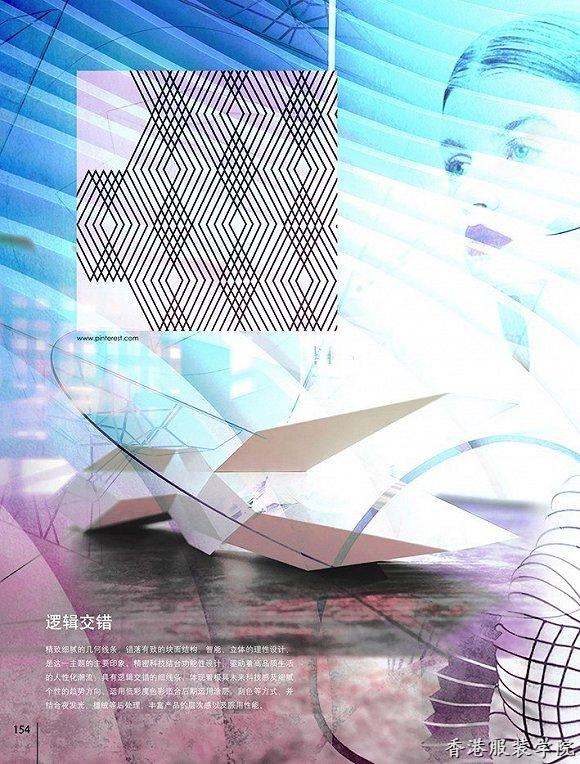 時尚咖干貨 2017/18面料（圖案）流行趨勢(圖5)
