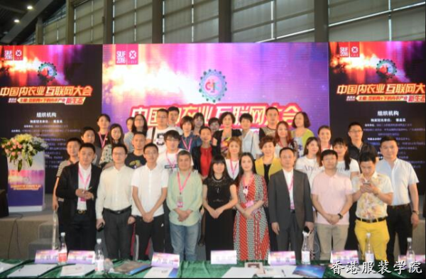 深圳內衣展