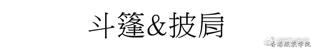 To Lovers | 2018婚紗流行趨勢浪漫盤點(diǎn)(圖2)