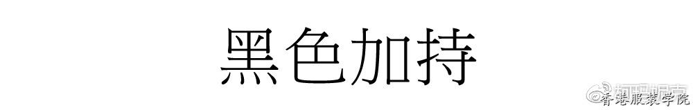 To Lovers | 2018婚紗流行趨勢浪漫盤點(diǎn)(圖4)