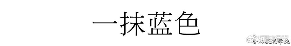 To Lovers | 2018婚紗流行趨勢浪漫盤點(diǎn)(圖6)