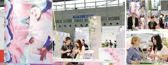 深圳服交會