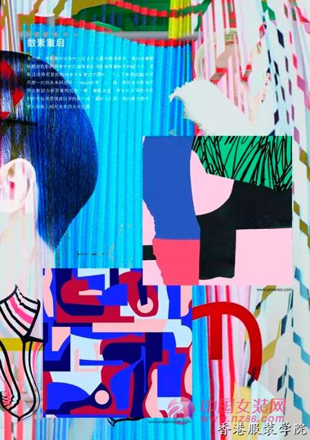 2017/18秋冬裝：8大必看面料（圖案）流行趨勢,！(圖9)