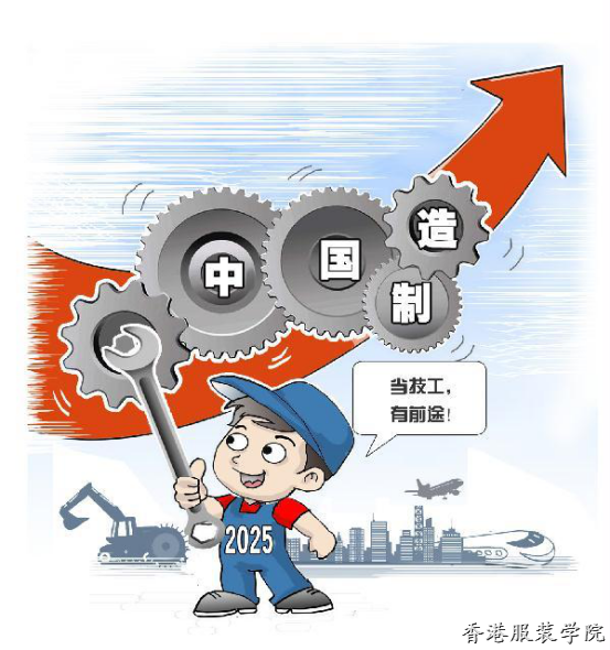 中國(guó)創(chuàng)造 | 加快青年技能人才培育