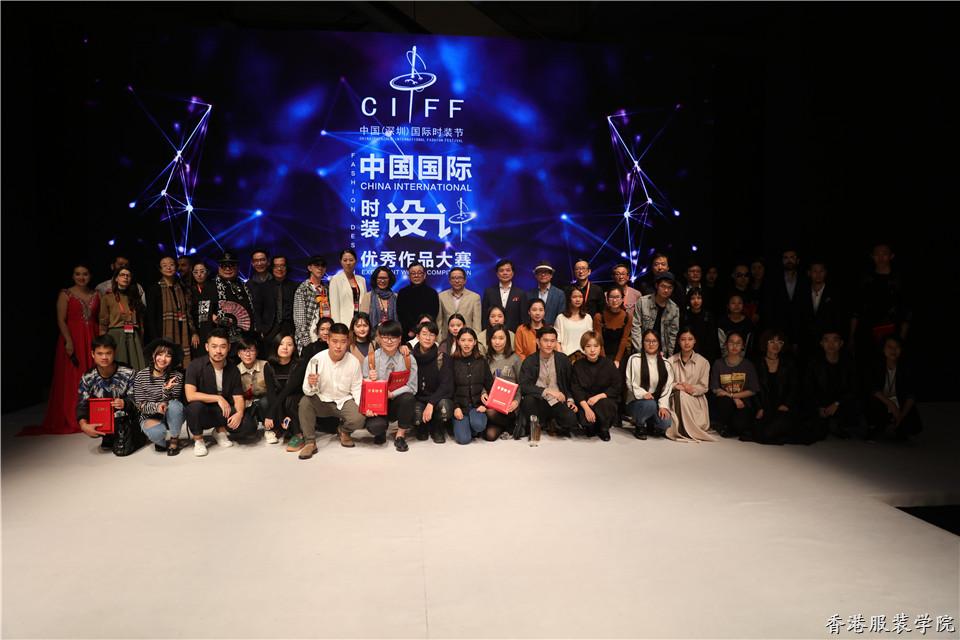 2016年香港服裝學(xué)院-十佳新銳設(shè)計(jì)師作品集