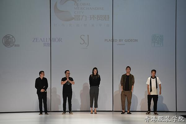 2017廣東時裝周-秋季閉幕頒獎晚會