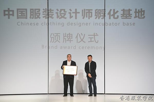 2017廣東時裝周-秋季閉幕頒獎晚會