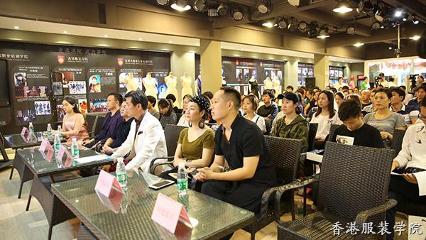 2017深圳市服裝設計技能競賽正式啟動