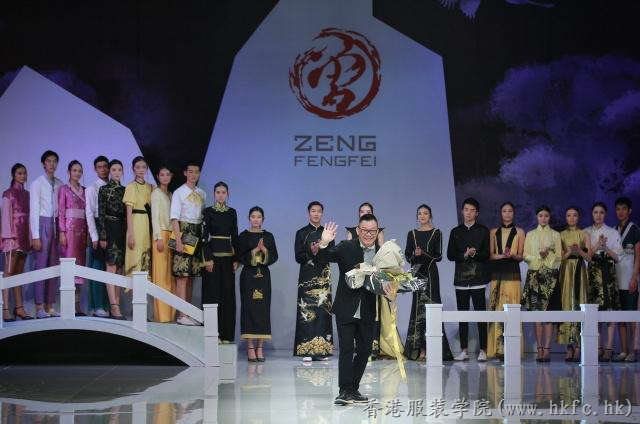 2019曾鳳飛ZENGFENGFEI春夏發(fā)布會：《拾相》