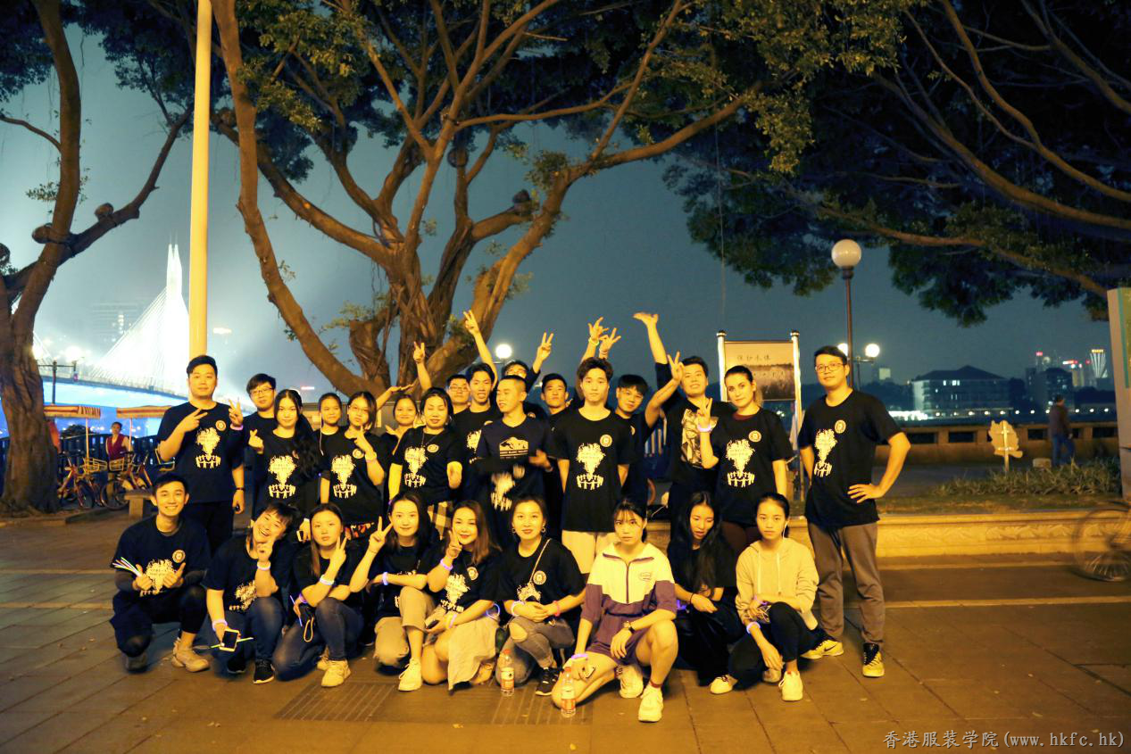香港服裝學院“愛運動·愛生活”熒光夜跑活動圓滿舉行