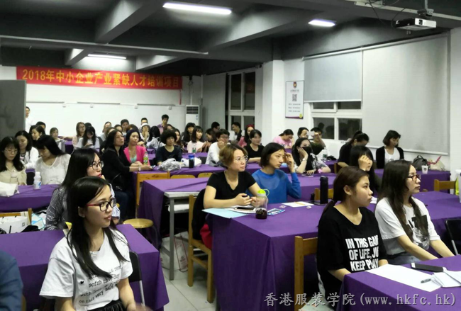 香港服裝學(xué)院陳列設(shè)計公開課火熱開講