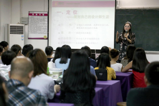 名師課堂：“中國(guó)十佳”林姿含親授成為優(yōu)秀設(shè)計(jì)師的秘訣