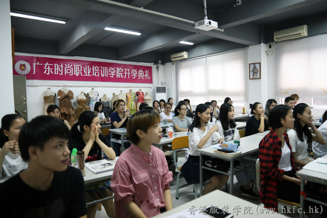 綻放夢想 | 香港服裝學院廣東時尚學院舉行秋季開學典禮