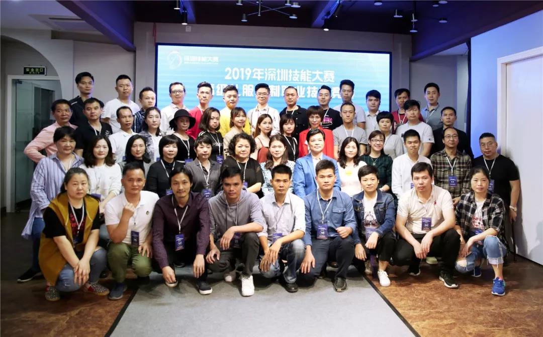 妙手裁美衣,！2019年深圳技能大賽—高級(jí)禮服定制職業(yè)技能競(jìng)賽賽果揭曉