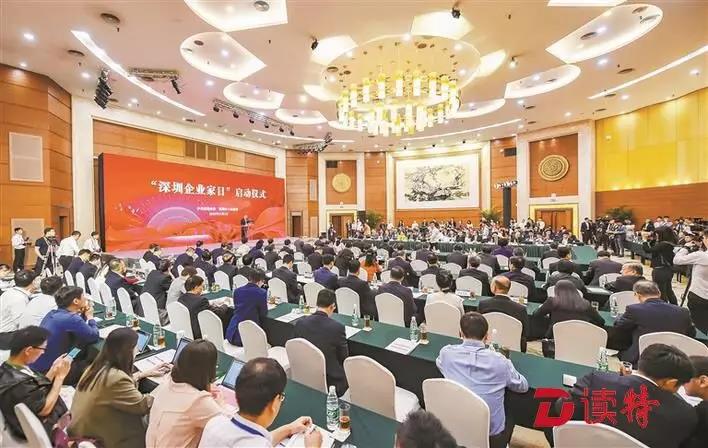 周世康：“深圳企業(yè)家日”激發(fā)創(chuàng)新熱情 推動(dòng)服裝時(shí)尚行業(yè)邁向高端